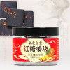 120g胡庆余堂红糖姜块 商品缩略图0