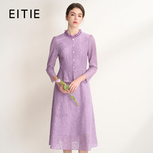 EITIE爱特爱温柔紫色重工蕾丝假两件a字显瘦法式连衣裙2026春新款A2607109 商品图0