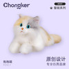 Chongker 仿真智能互动  淡三花金渐层仿真猫咪智能高端电子宠物仿生抱抱喵 商品缩略图1