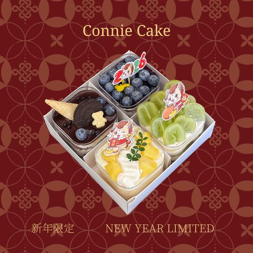新年款口味蛋糕四拼 商品图1