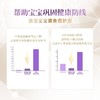 【云优选】荷兰HeroBaby白金版1段 800g 商品缩略图4
