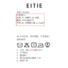 EITIE爱特爱温柔优雅中式旗袍百褶拼接紫色蕾丝连衣裙2026春新款A2607107 商品缩略图6