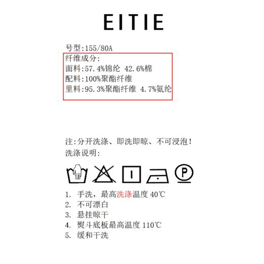EITIE爱特爱温柔优雅中式旗袍百褶拼接紫色蕾丝连衣裙2026春新款A2607107 商品图6