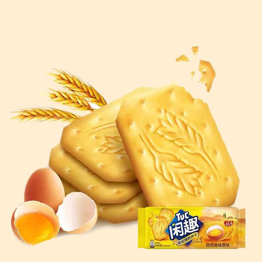 【分仓直发包邮】亿滋四季如亿549g大礼包 商品图2