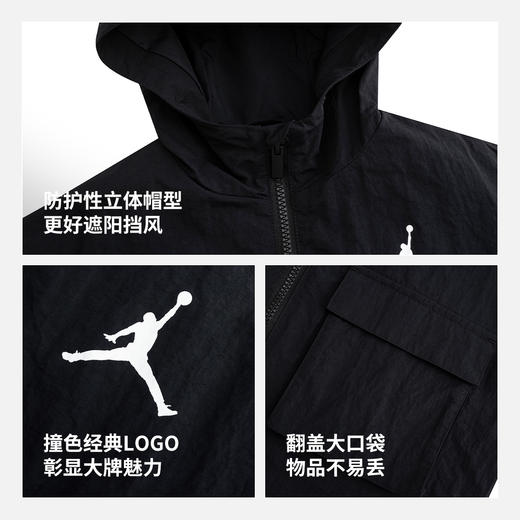 JORDAN 春 小童大童 梭织夹克 JDN-LO-D869 商品图4