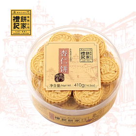 410g礼记杏仁粒杏仁餅