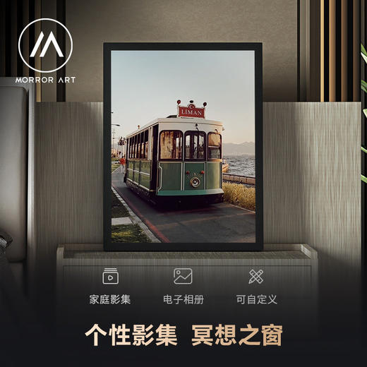 MorrorArt 悬浮歌词壁画蓝牙音箱 T2 悬浮字幕壁挂蓝牙油画音响家居送礼物 商品图3