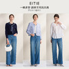 EITIE爱特爱简约复古直筒显瘦高腰浅蓝色牛仔裤2026春季新款A2605109 商品缩略图0