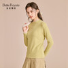 皇家丽美打底衫女士高级简约质感上衣可外穿打底SZ2800 商品缩略图3