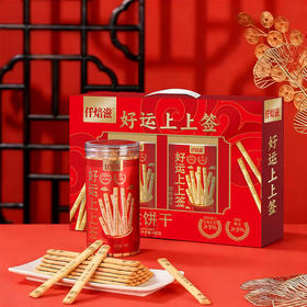 【分仓直发包邮】仟焙滋好运上上签黄油味韧性饼干400g（200g*2罐）