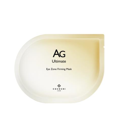 【小样】可可琪可思曼 奢养紧致眼膜 2枚装（8ml） 单次装 商品图0