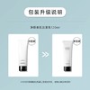 VIDIVICI女神洗面奶 商品缩略图2