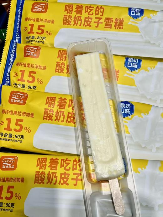 富迪-嚼着吃的酸奶皮子80g 商品图3