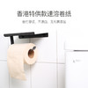 DH 鸥露本色速溶卷纸 HKA1500 商品缩略图1