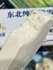 富迪-东北纯牛奶雪糕70g 商品缩略图1