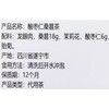 绿之友-合众酸枣仁桑葚茶84g 商品缩略图2
