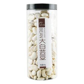 绿之友-合众大白芸豆650g