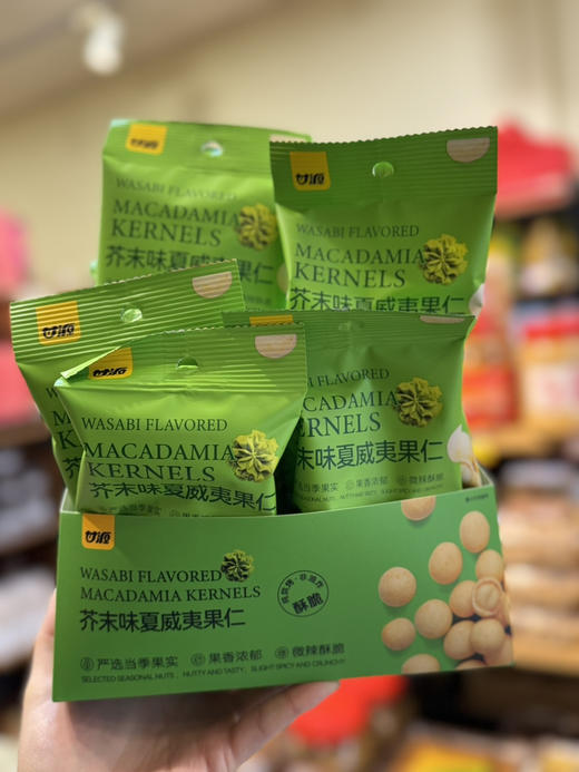 芥末味夏威夷果仁30克 商品图0