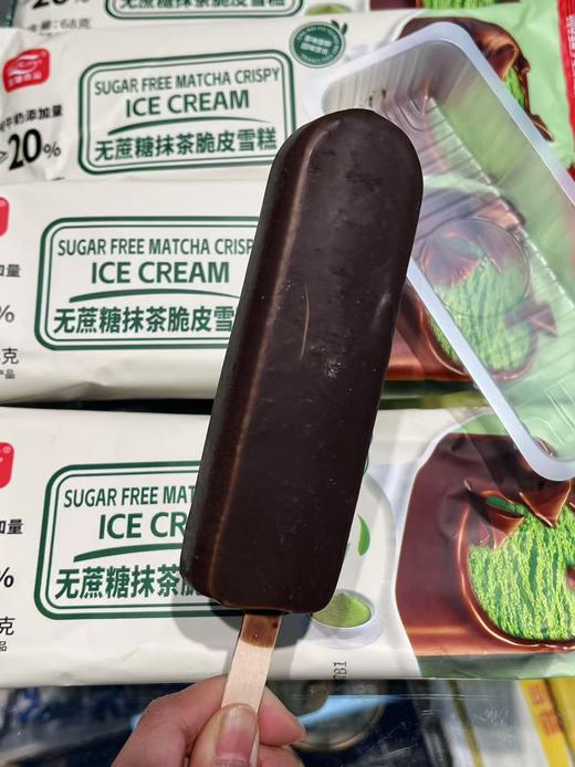 富迪-无糖抹茶脆皮68g 商品图1