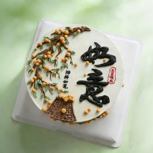 🍏柿柿如意蛋糕🍎 商品图0