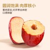 【甜心灰枣】舌里甜心灰枣新疆特产红枣小枣休闲零食蜜饯果干 商品缩略图3