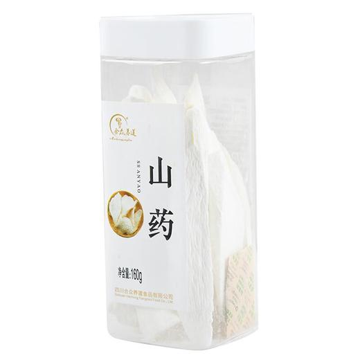 绿之友-合众山药160g 商品图0