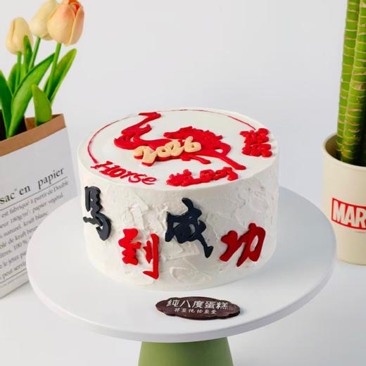 马到成功 商品图2