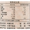 绿之友-知友匠新疆灰枣508g 商品缩略图2