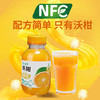 NFC原榨沃柑汁246ml 商品缩略图1