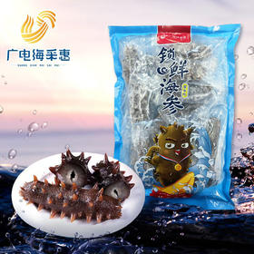 【自营】【广电定制 小强叔叔专属】广电海采惠大连即食辽刺参  开袋即食