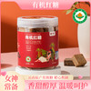 有机红糖 商品缩略图1