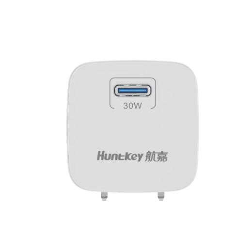 HUNTKEY航嘉 30W Pro款折叠氮化镓快速充电器 白色 商品图1