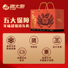 卡券帝王蟹礼盒2公斤 商品缩略图5