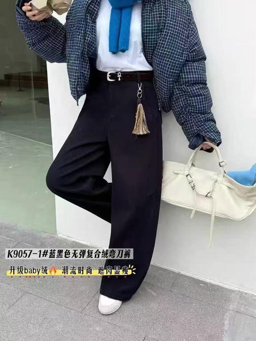 女神节2026促→【自营】加绒🔥🔥🔥【爆款牛仔裤】版型很赞！！品质9057腰带款内里baby绒密密绒冬季弯刀裤-喜出 商品图3