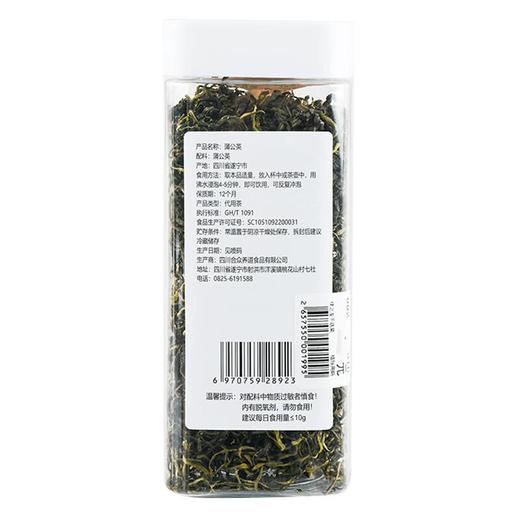 合众 蒲公英55g/瓶 干蒲公英 商品图1