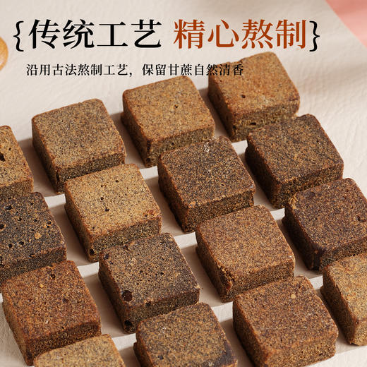 有机红糖 商品图2