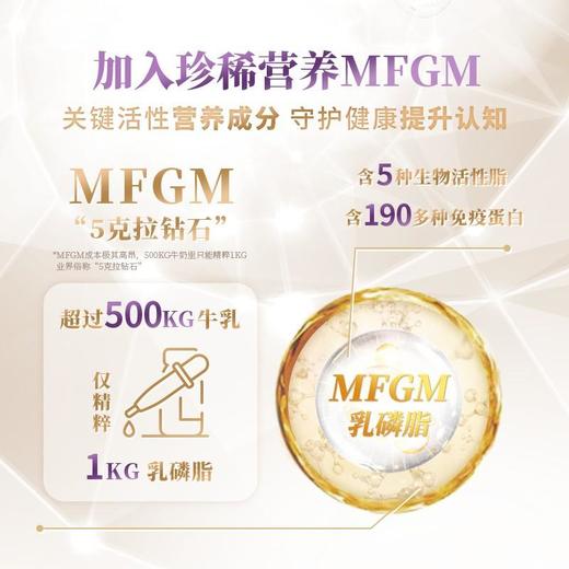 【云优选】荷兰HeroBaby白金版1段 800g 商品图1