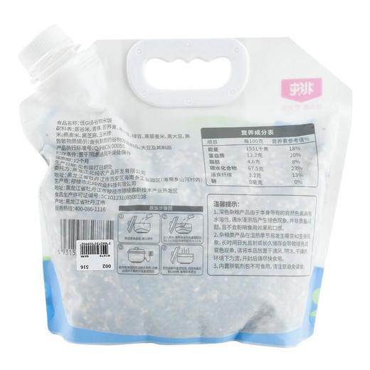 北纯低GI多谷物米饭 杂粮米2.5kg/袋 商品图3