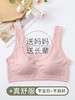 LS竹纤维女士裸感舒适固定杯文胸背心22316 商品缩略图1