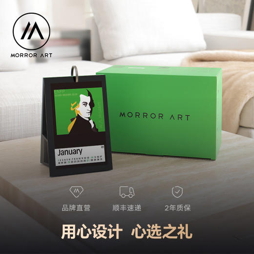 MorrorArt 时光相册歌词音箱 Y1 歌词蓝牙音箱电子相册日历字幕音响送礼物 商品图4
