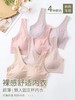 LS竹纤维女士裸感舒适固定杯文胸背心22316 商品缩略图0