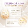 【云优选】荷兰HeroBaby白金版1段 800g 商品缩略图3