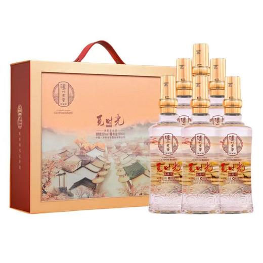 [白酒]泸州老窖觅时光天瑞祥礼盒500ml*2瓶(中国博物馆小镇联盟文创礼盒)【买一盒送一盒】 商品图0