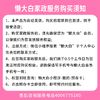 【自动发货】懒大白&瑞和泰 家政服务-单人单次4小时保洁 商品缩略图1