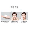 VIDIVICI女神洗面奶 商品缩略图3