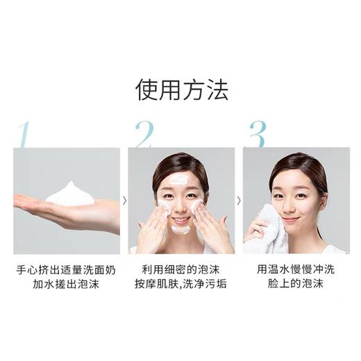 VIDIVICI女神洗面奶 商品图3