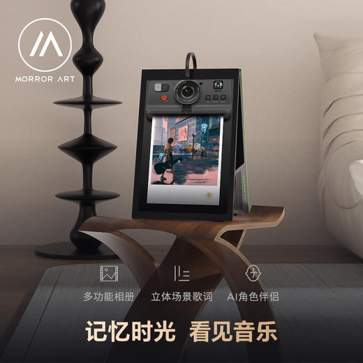 MorrorArt 时光相册歌词音箱 Y1 歌词蓝牙音箱电子相册日历字幕音响送礼物 商品图1