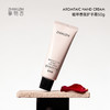 挚物志 植萃香氛护手霜 青木苔 50g 商品缩略图1