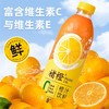 褚橙橙汁饮料1L 商品缩略图0