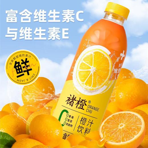 褚橙橙汁饮料1L 商品图0